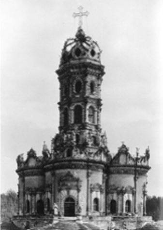 Церковь Знамения в Дубровицах. 1690—1704 Церковь Знамения в Дубровицах. 1690—1704